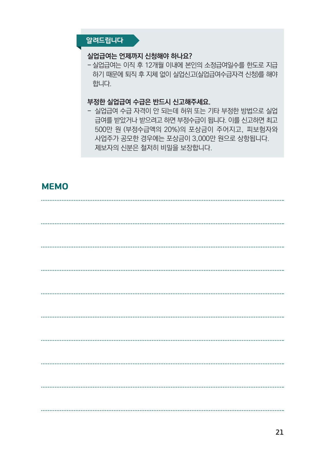 페이지