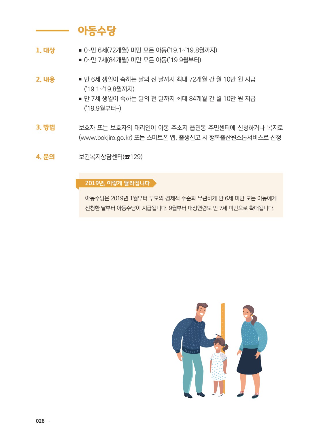 페이지