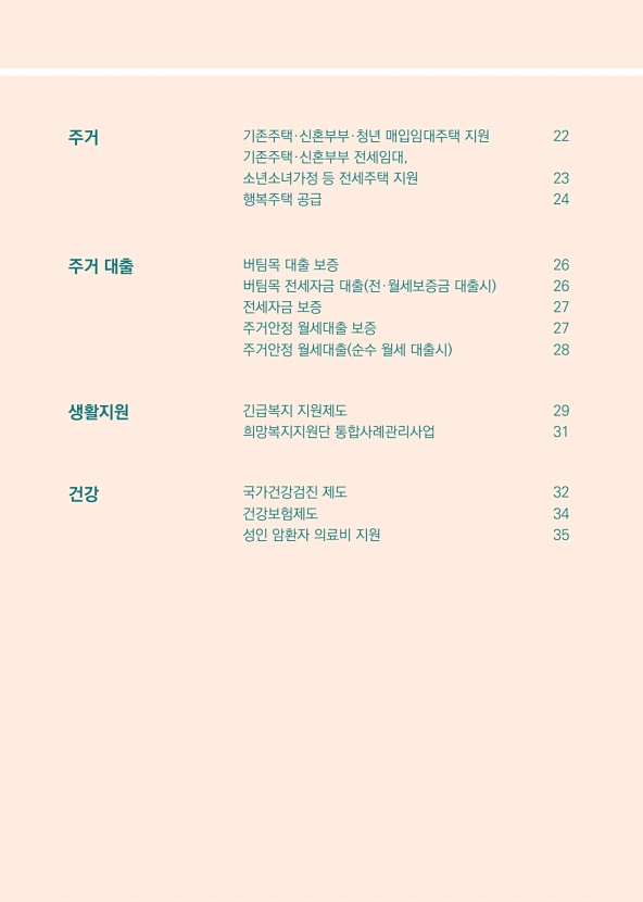 3페이지