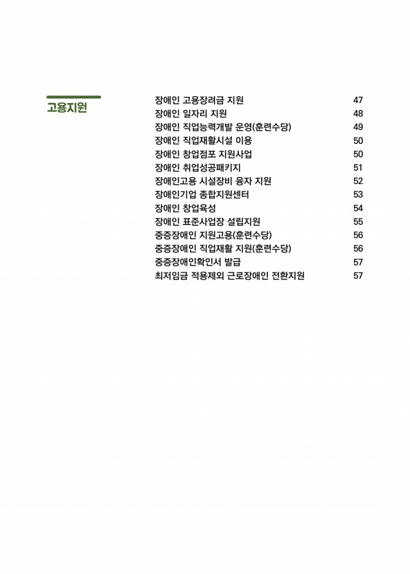 5페이지