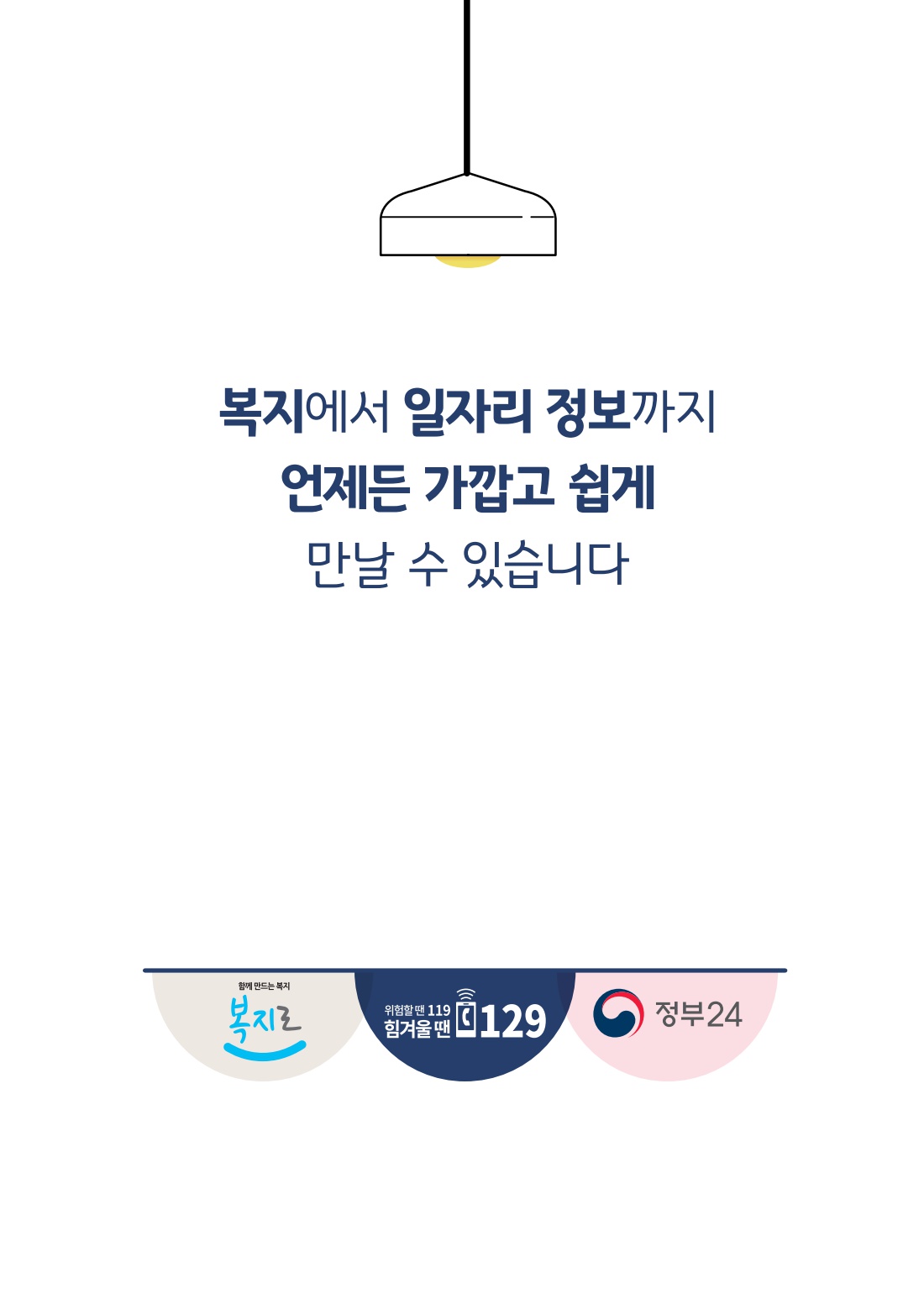 페이지
