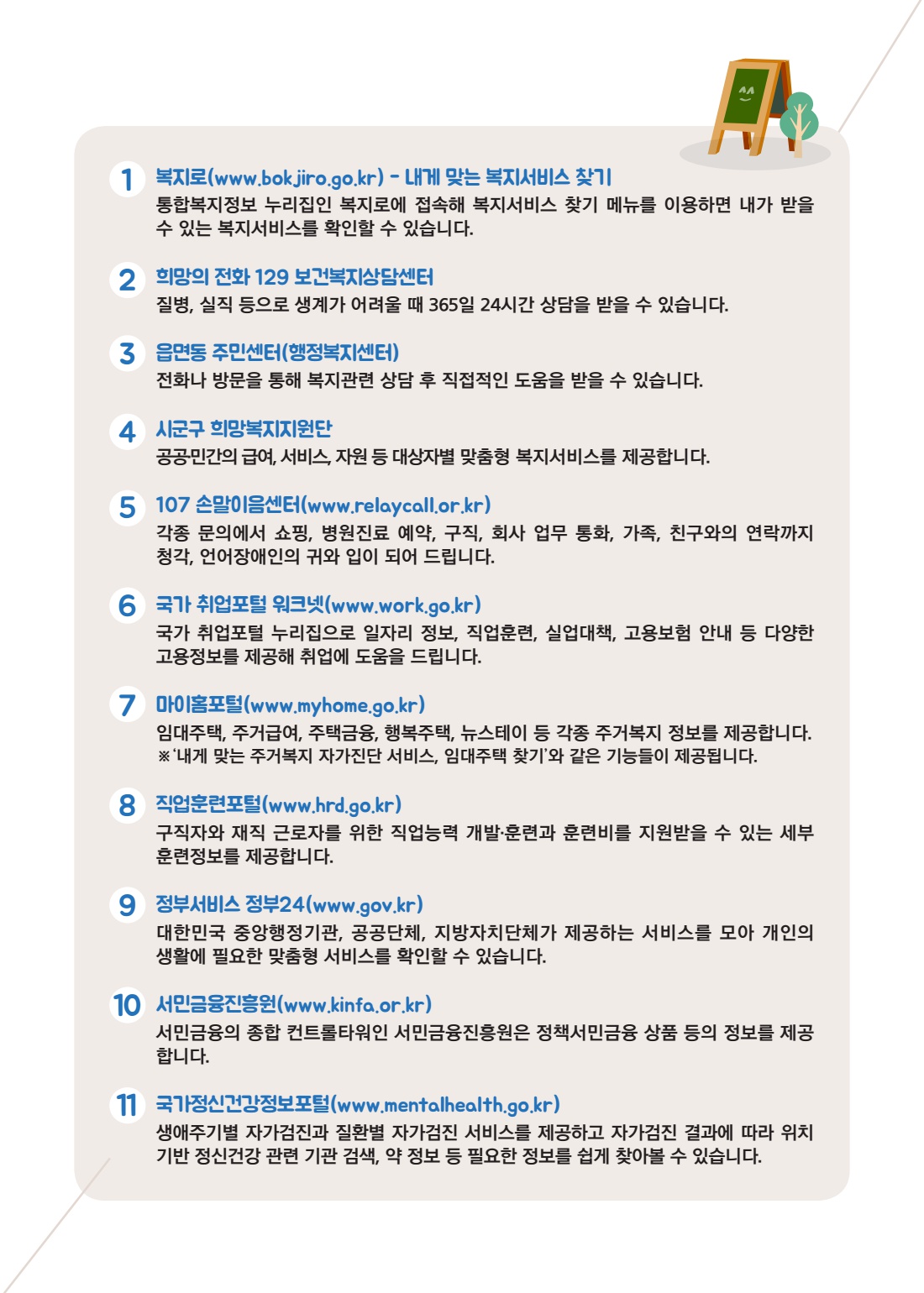 페이지