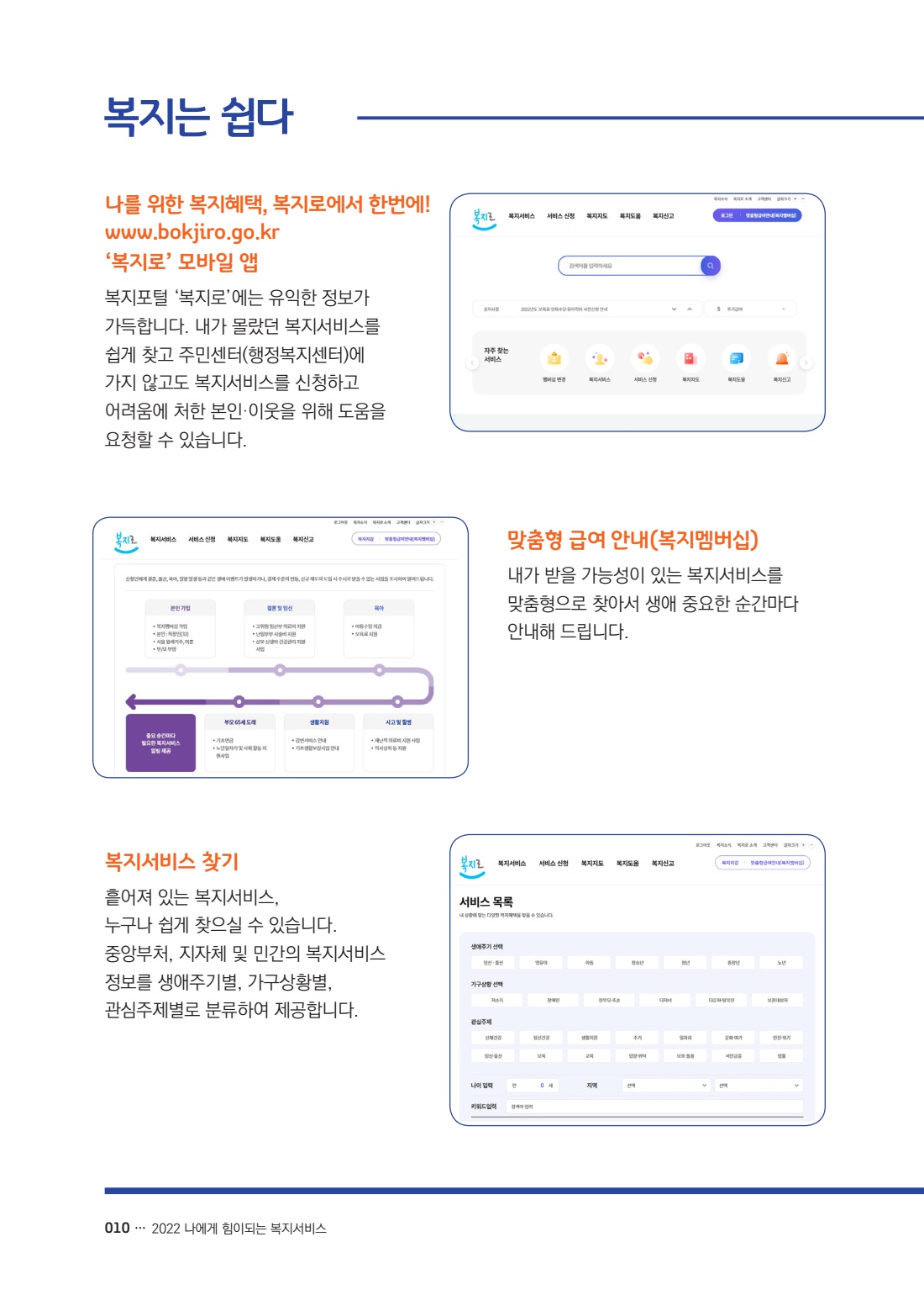 페이지