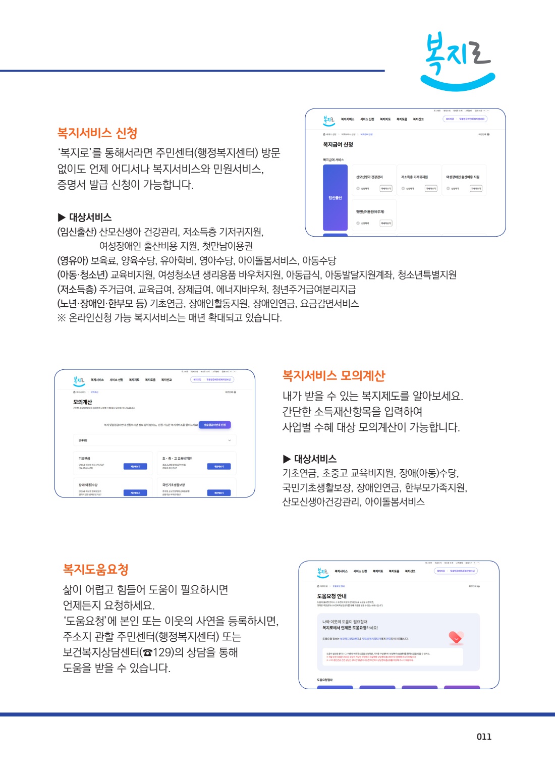 페이지