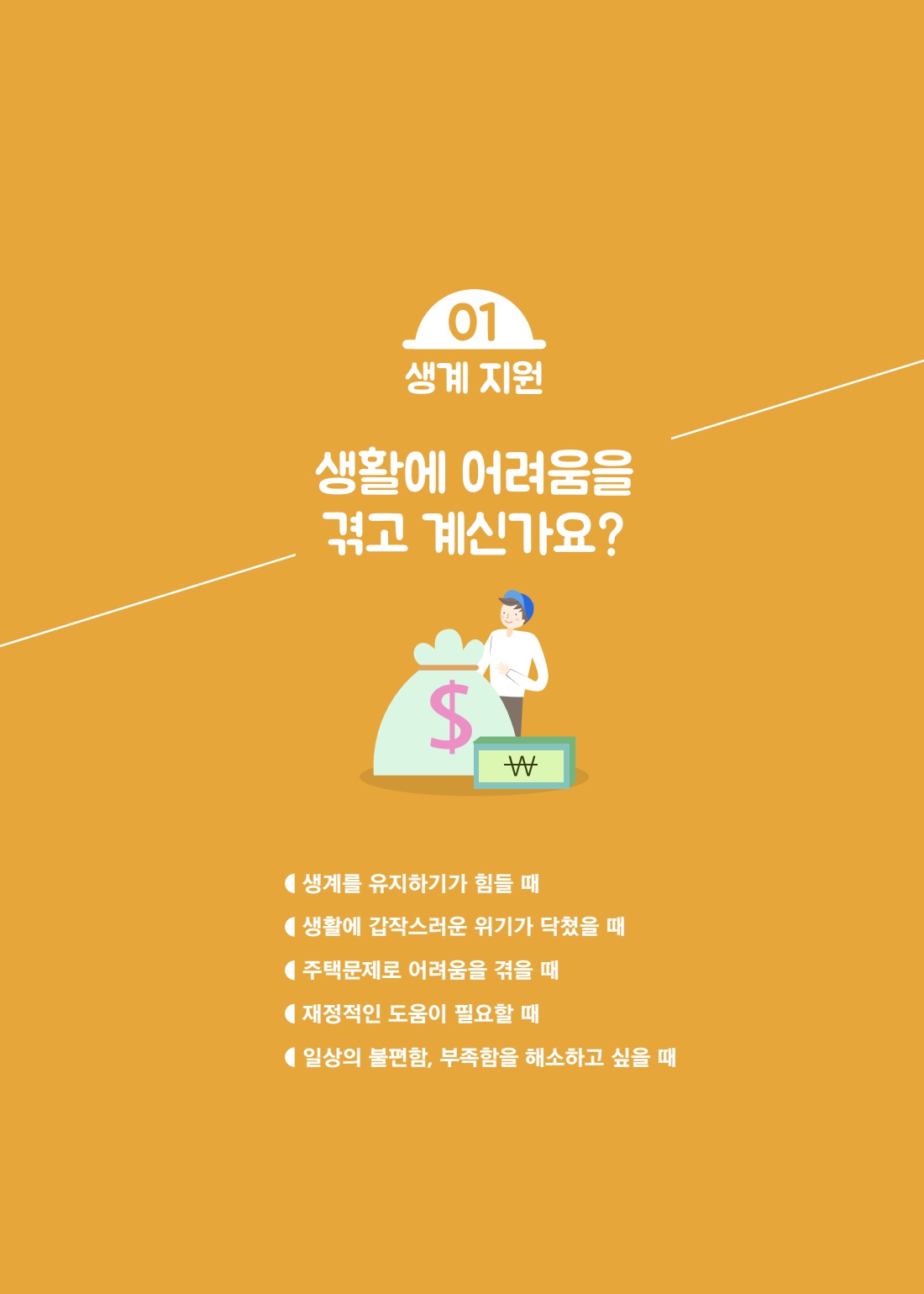 페이지