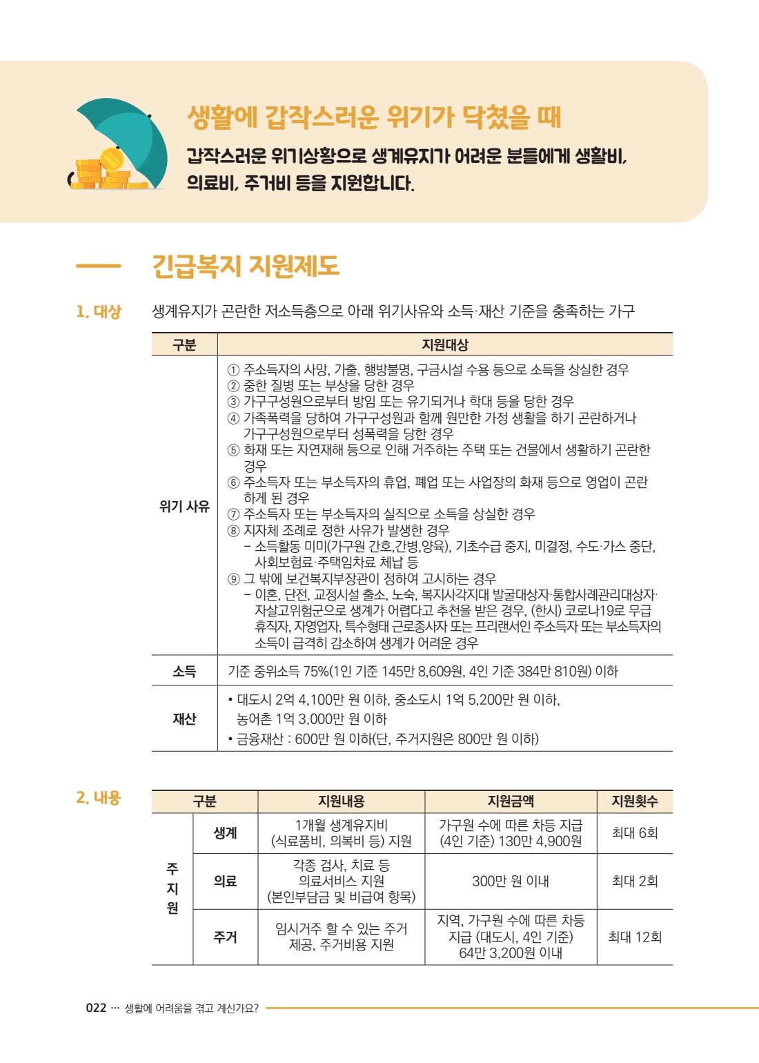 페이지