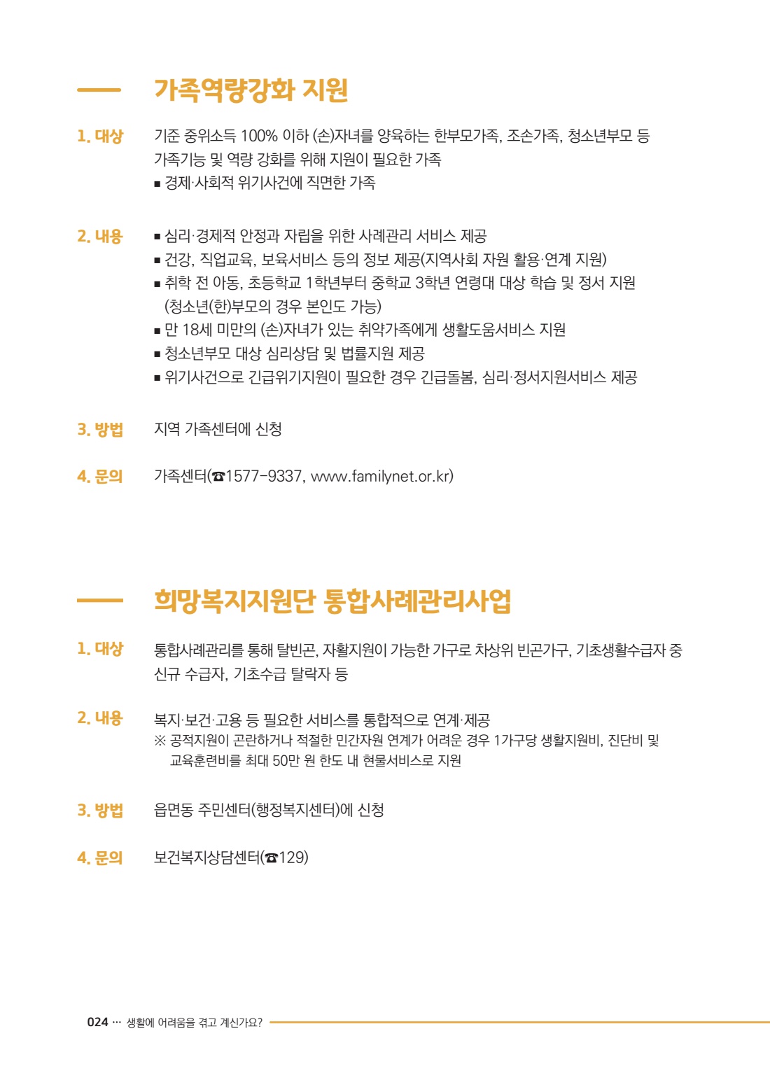 페이지