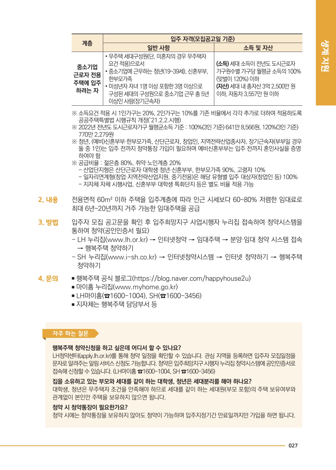 페이지
