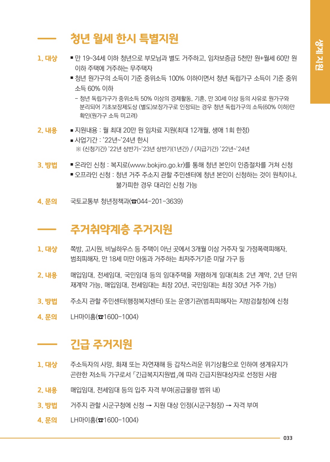 페이지
