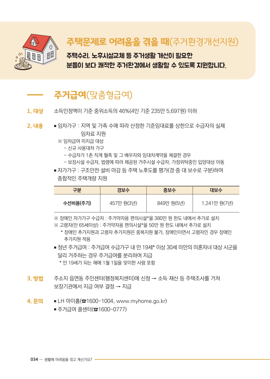 페이지