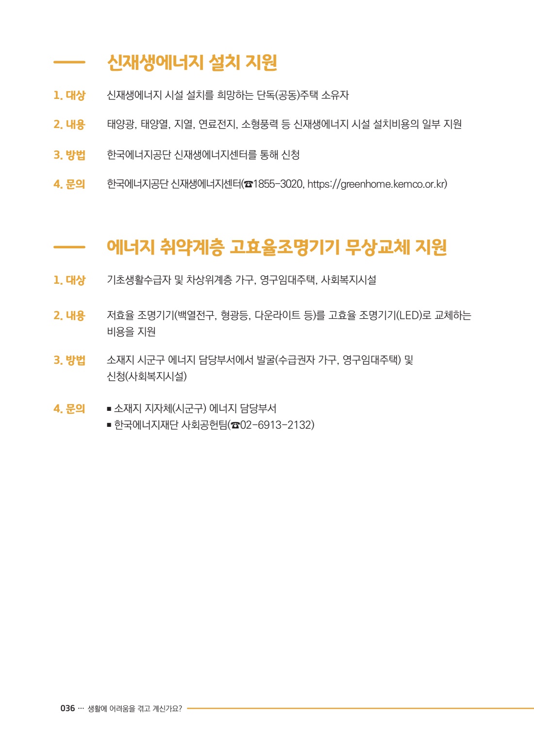 페이지