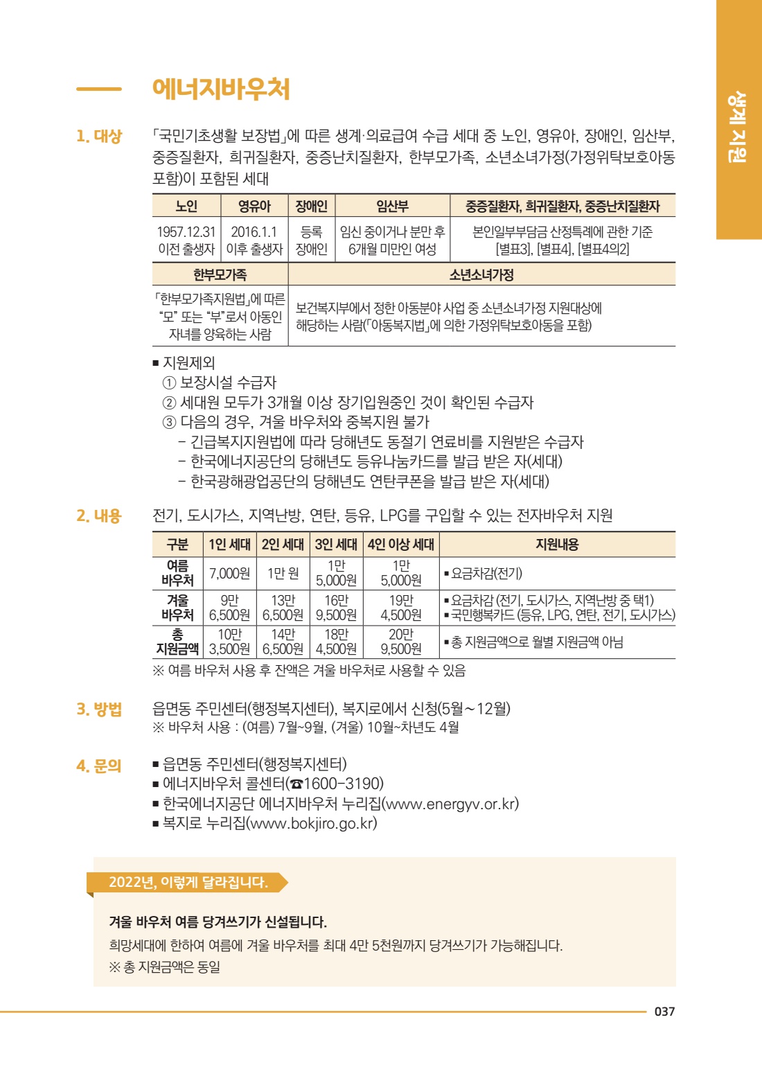 페이지