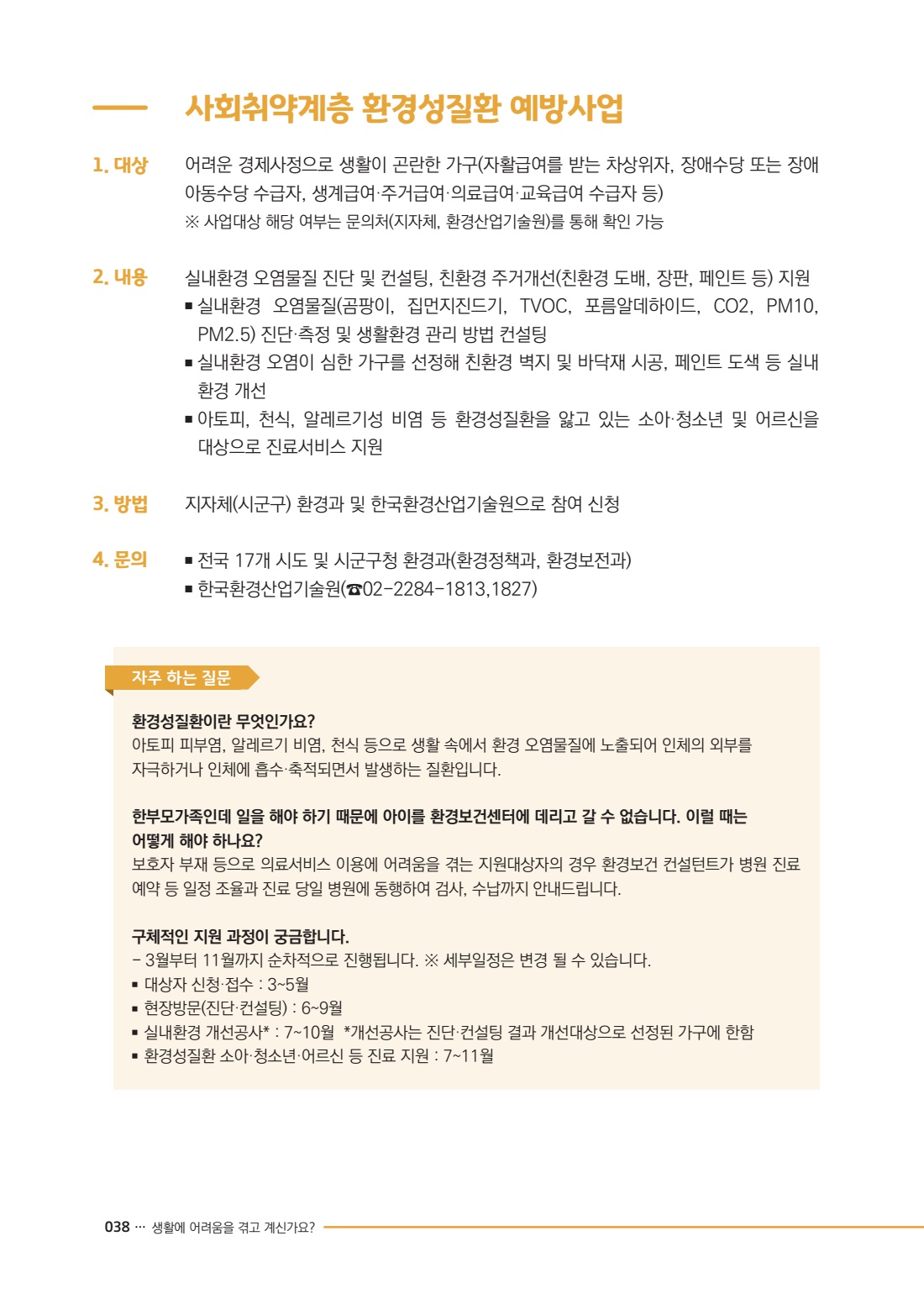 페이지
