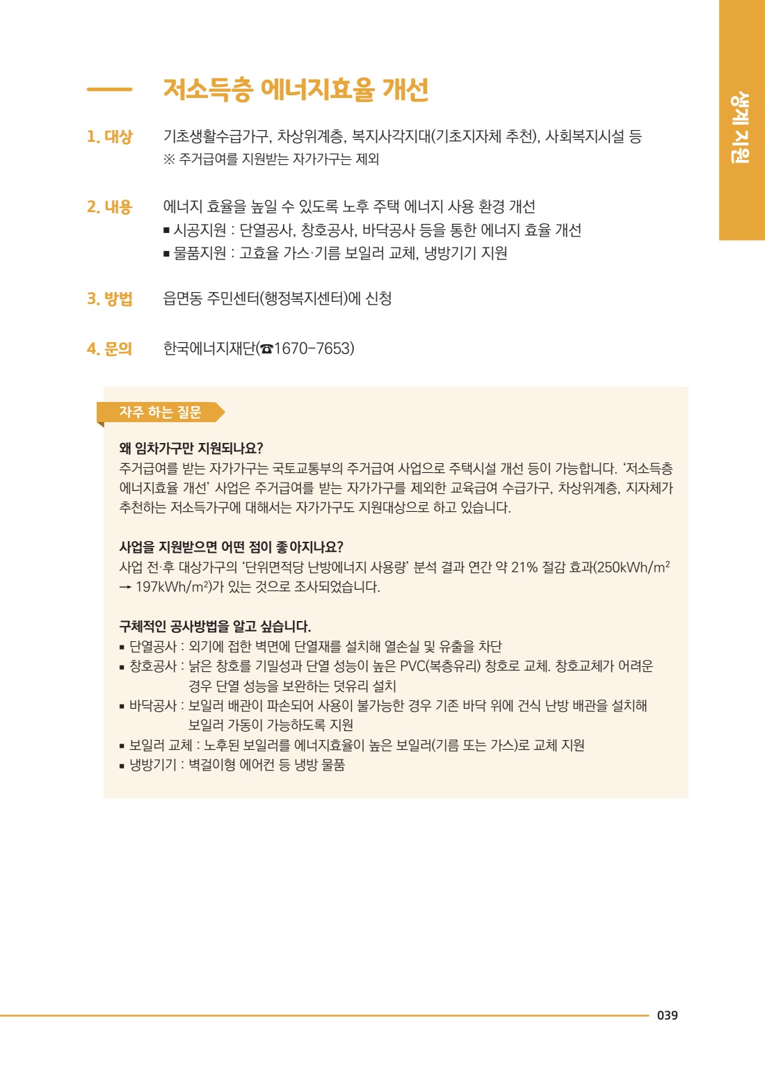 페이지
