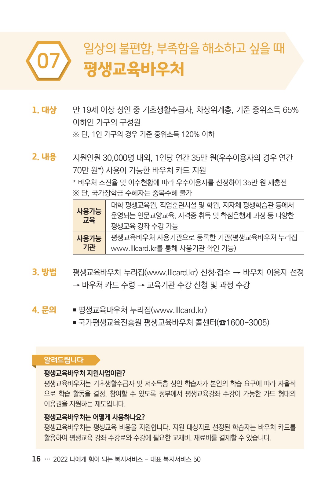 페이지