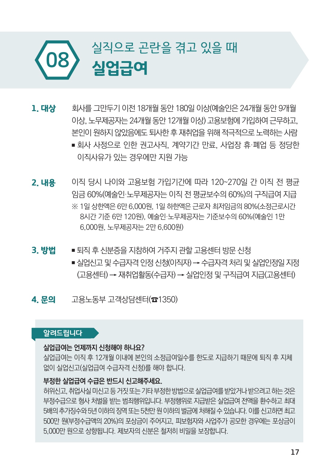 페이지