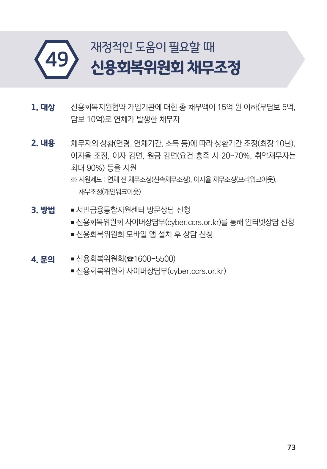 페이지