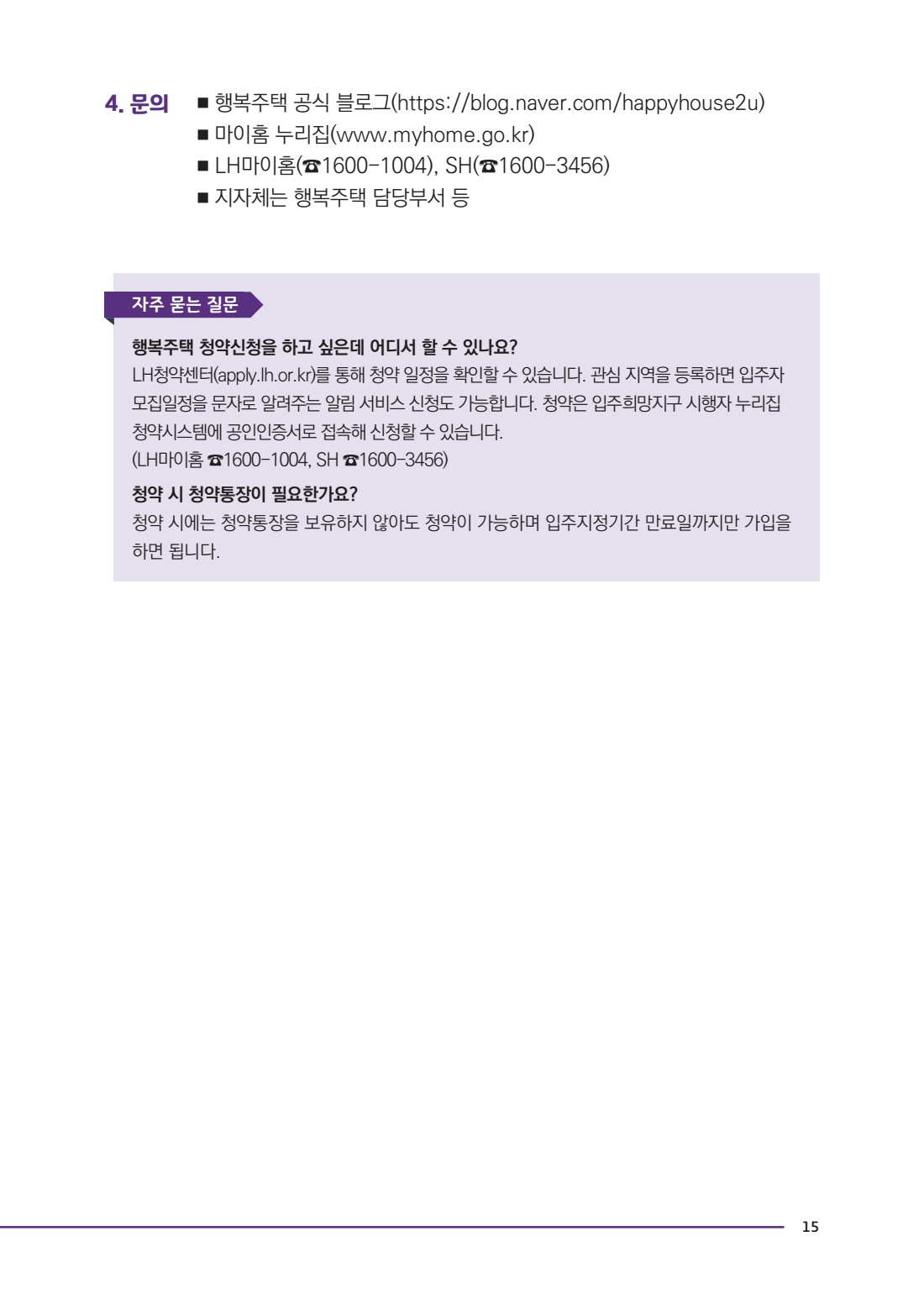 페이지