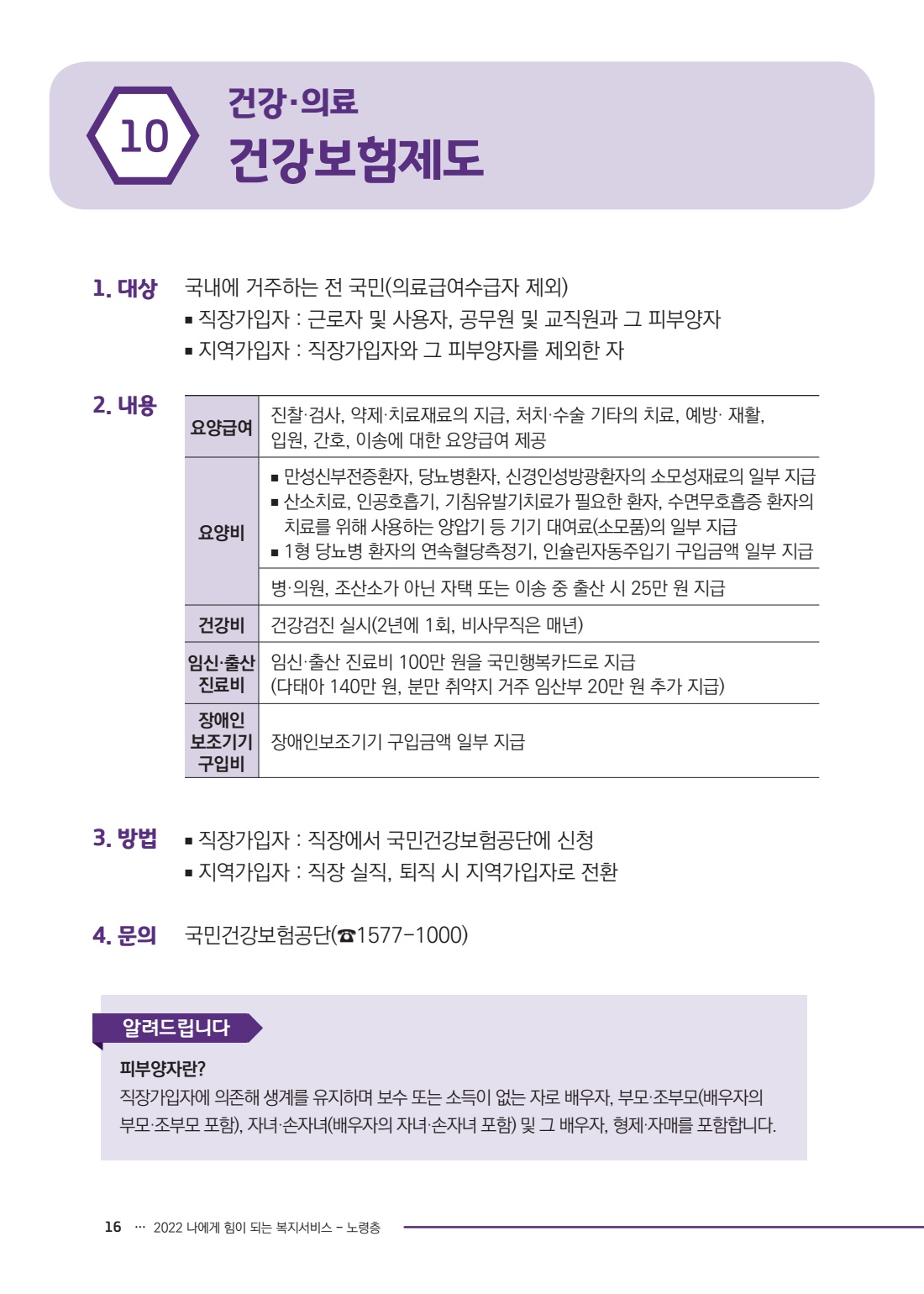 페이지
