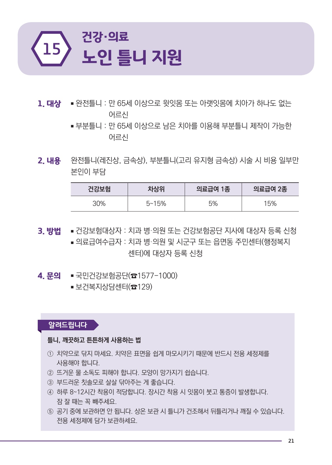 페이지