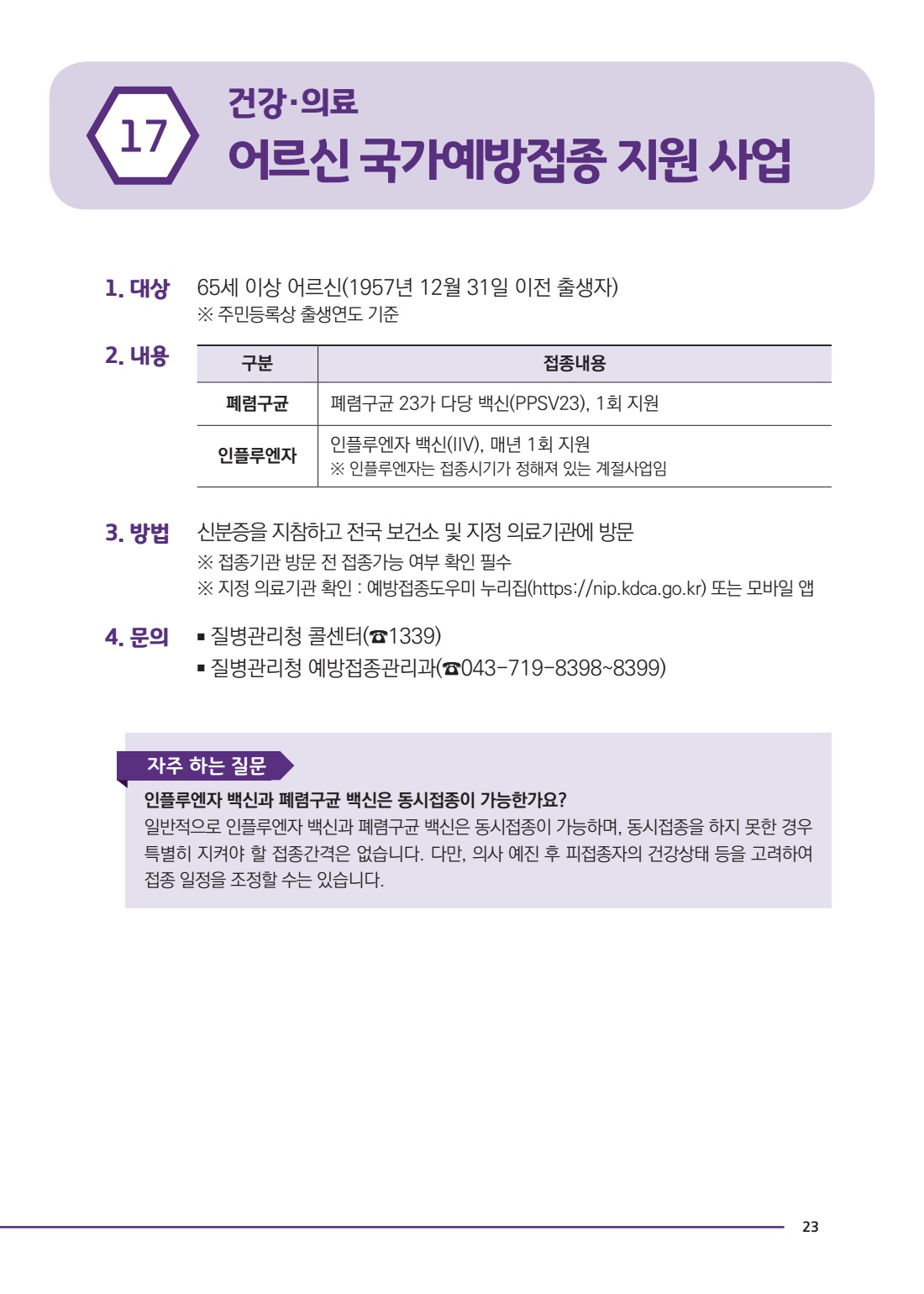 페이지