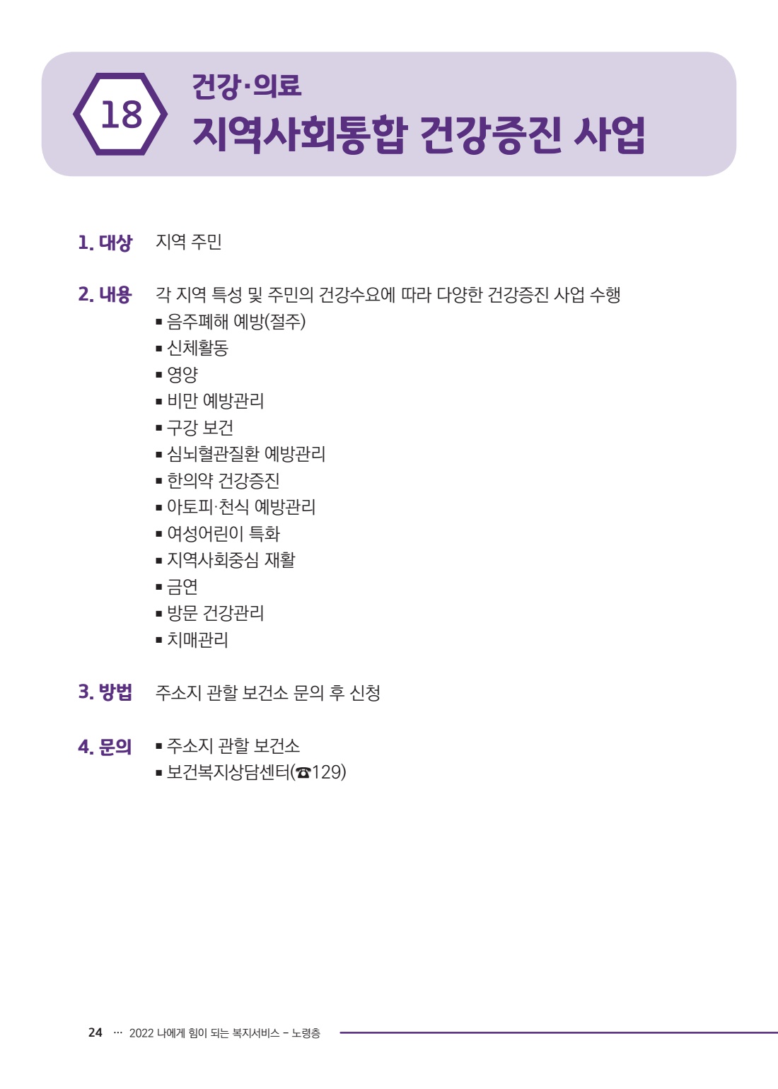 페이지