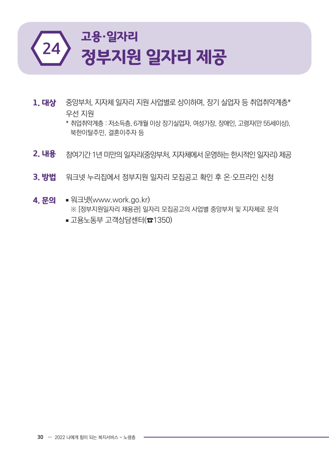 페이지
