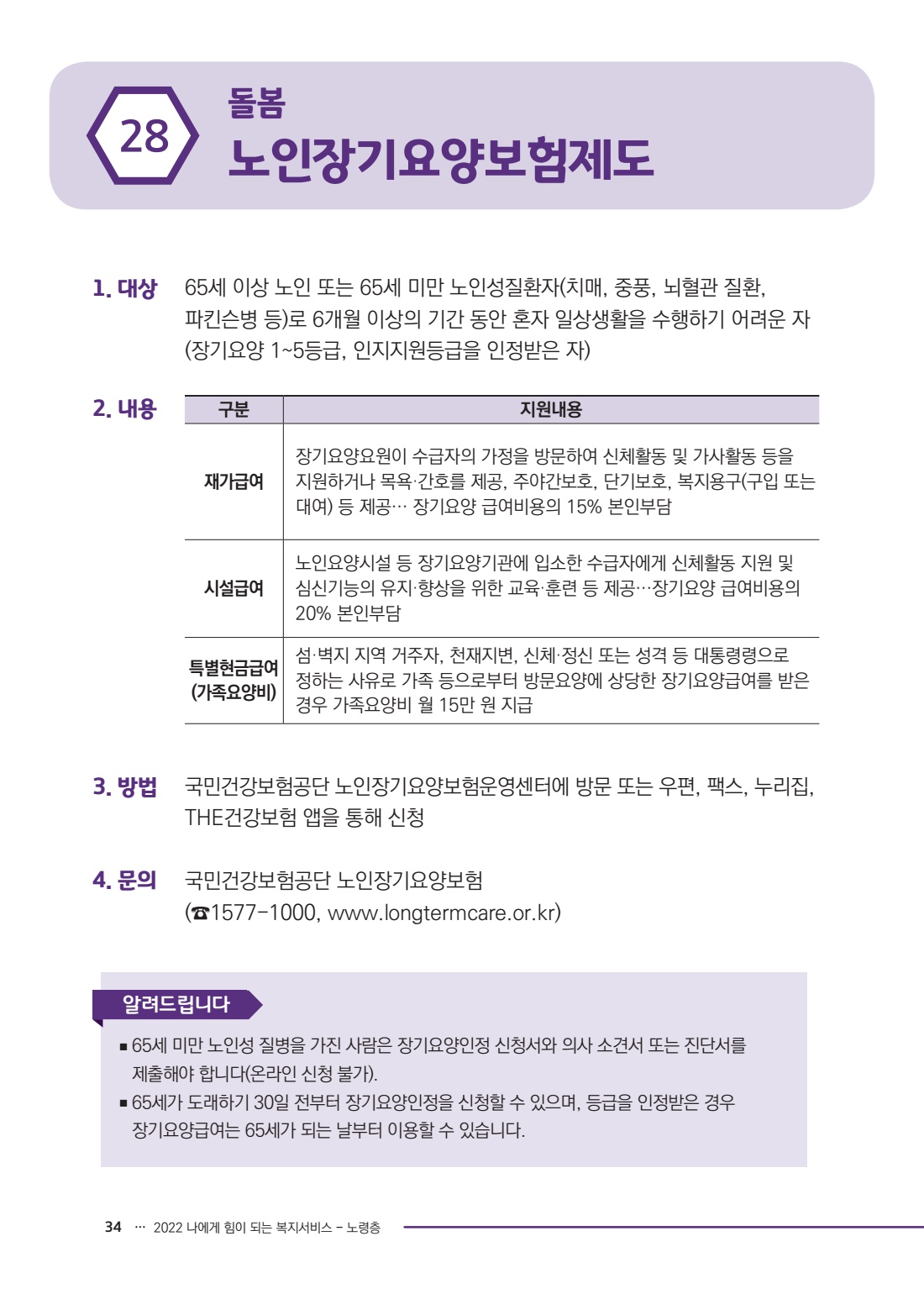 페이지