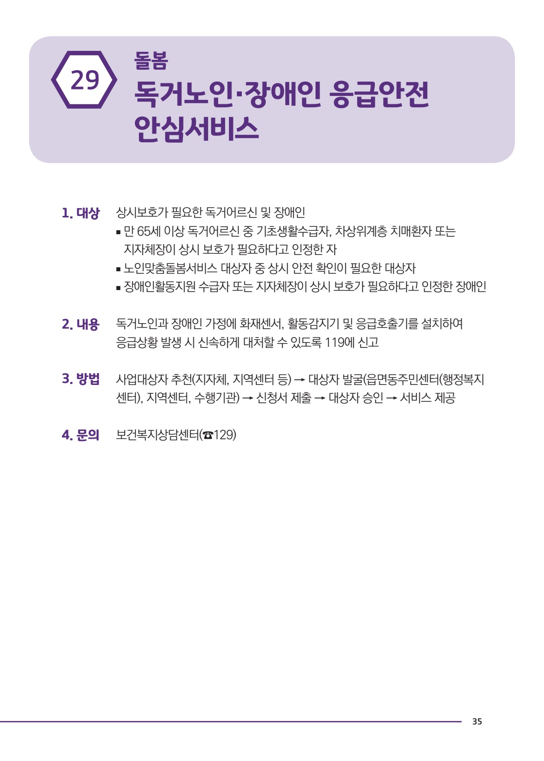 페이지