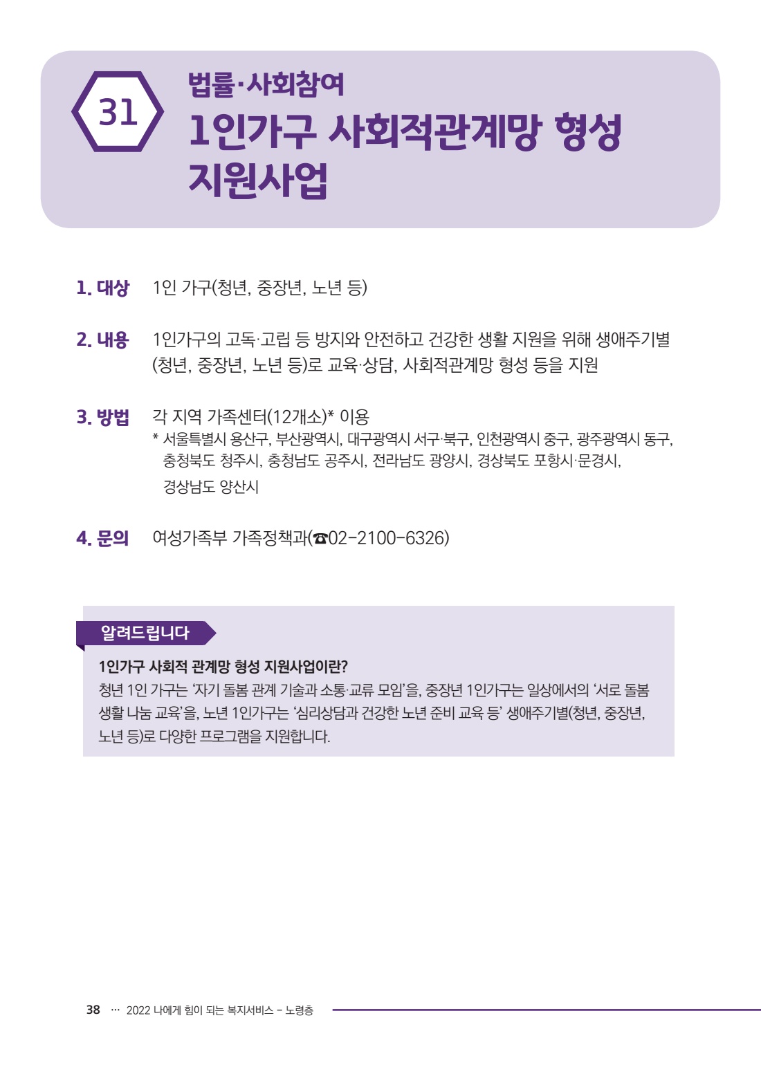 페이지