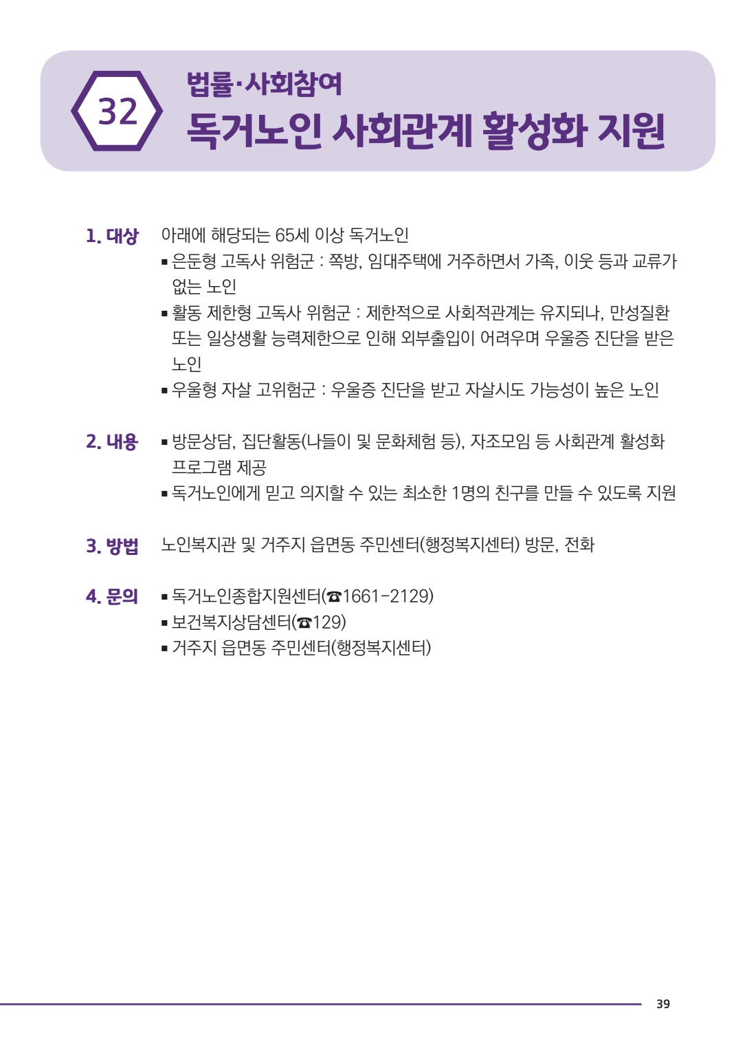페이지