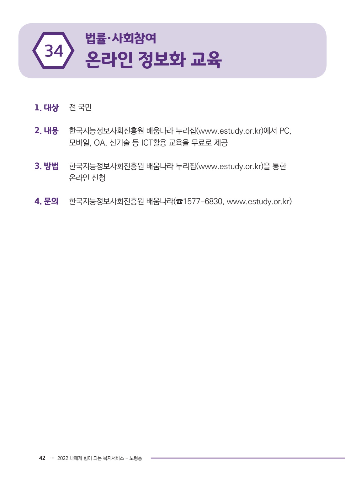 페이지
