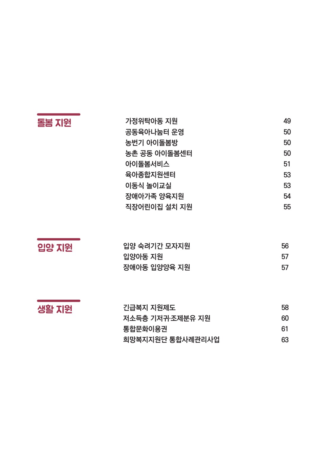 페이지