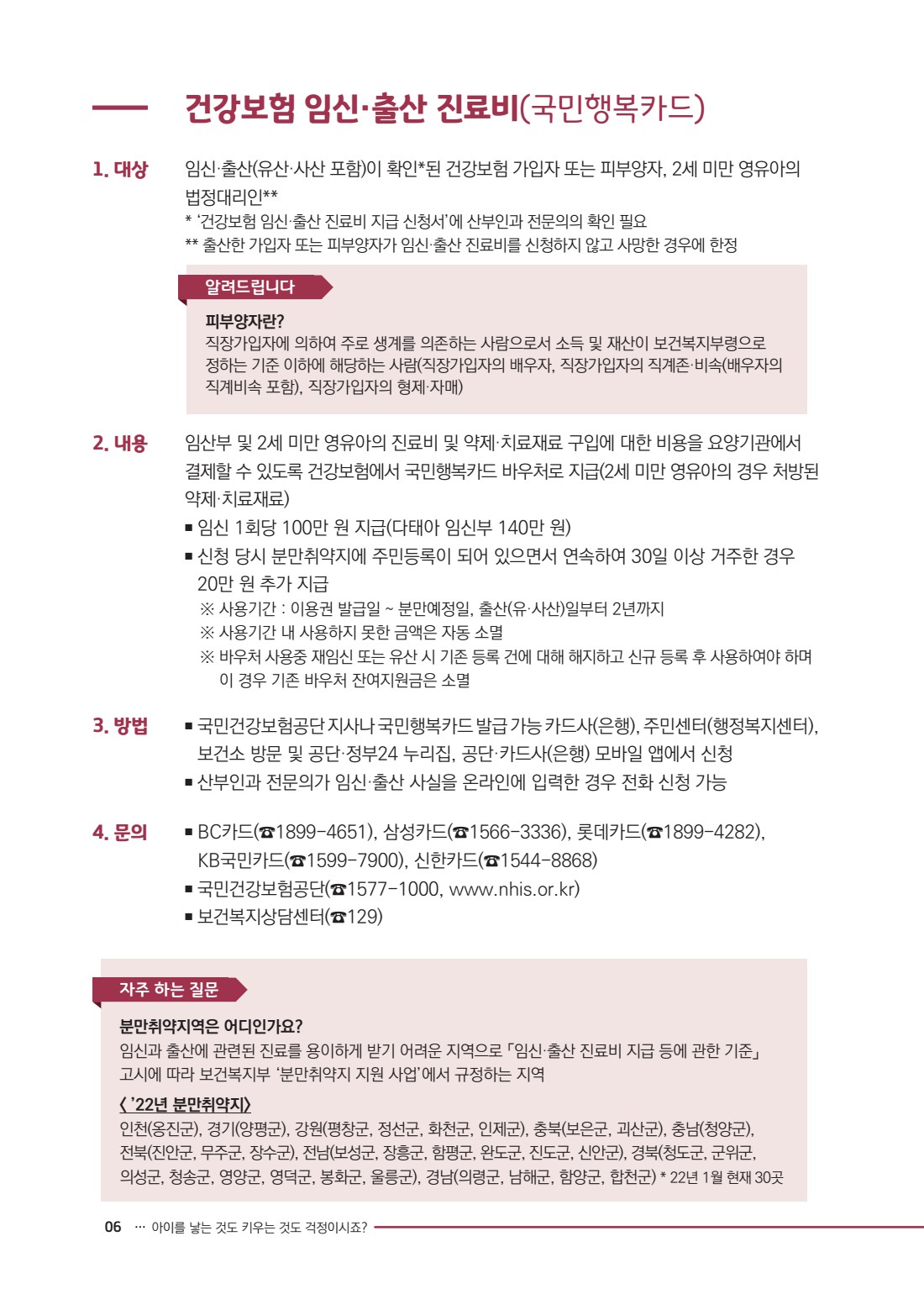페이지