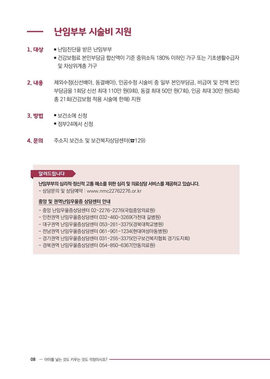 페이지