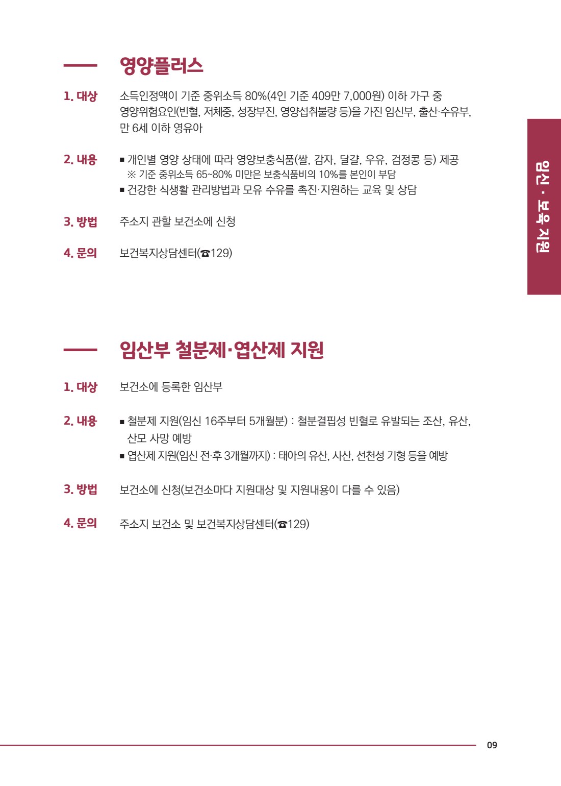 페이지