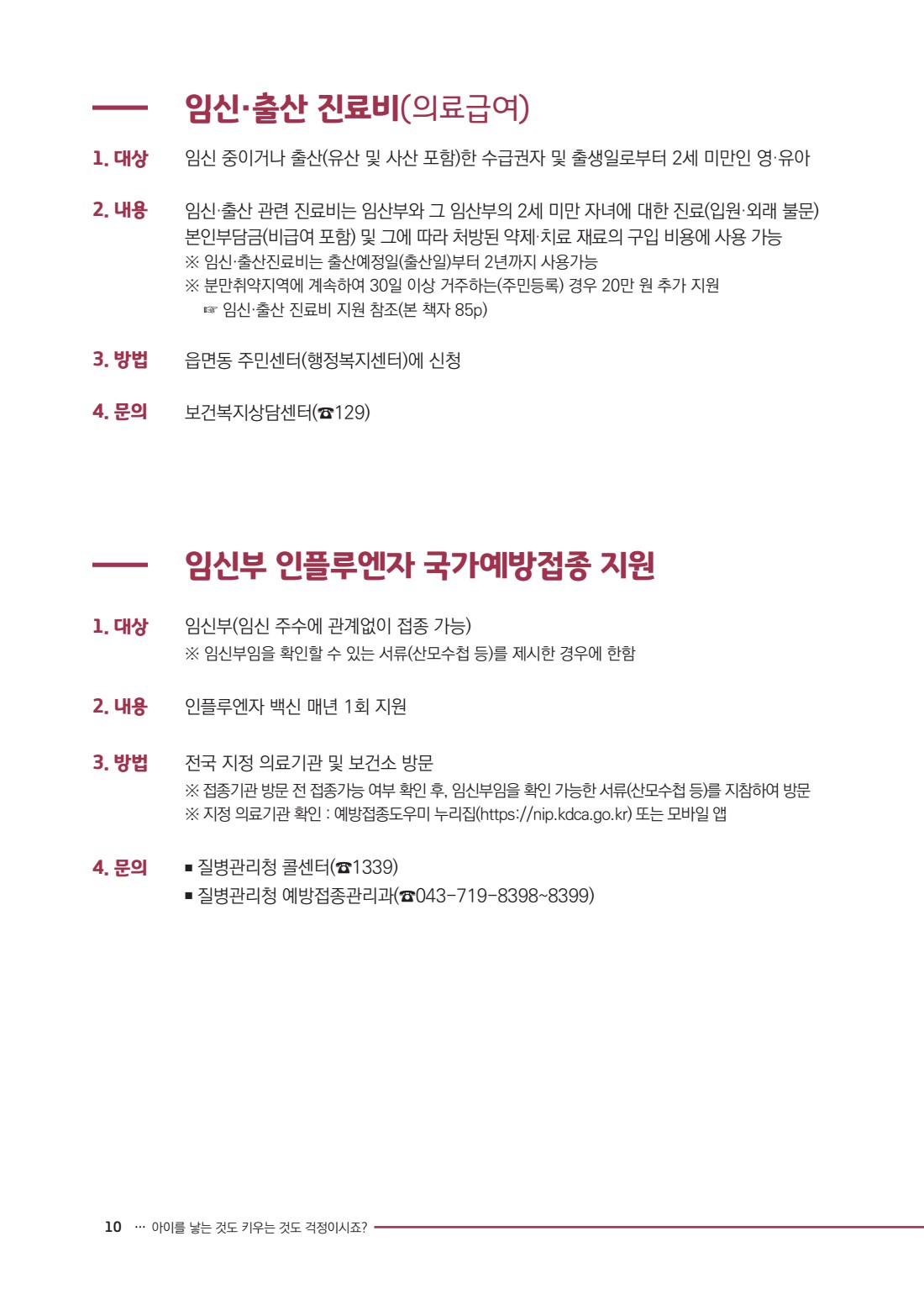 페이지