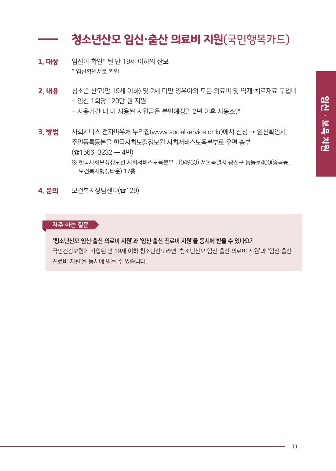 페이지
