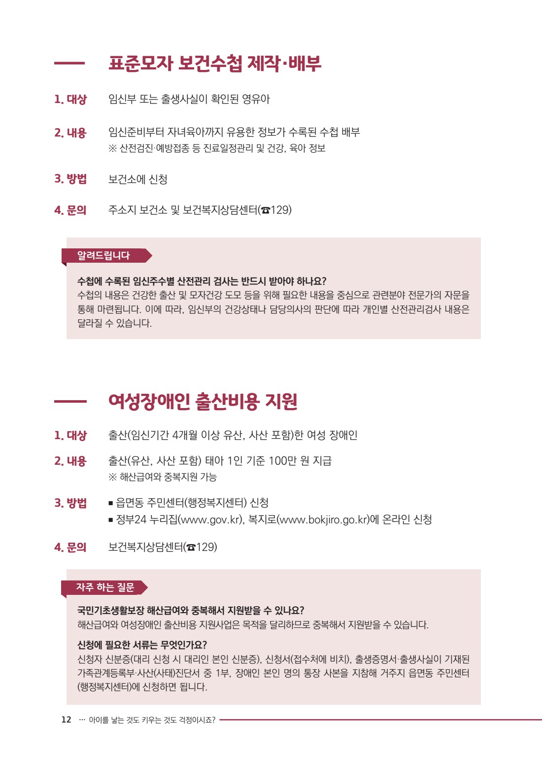 페이지