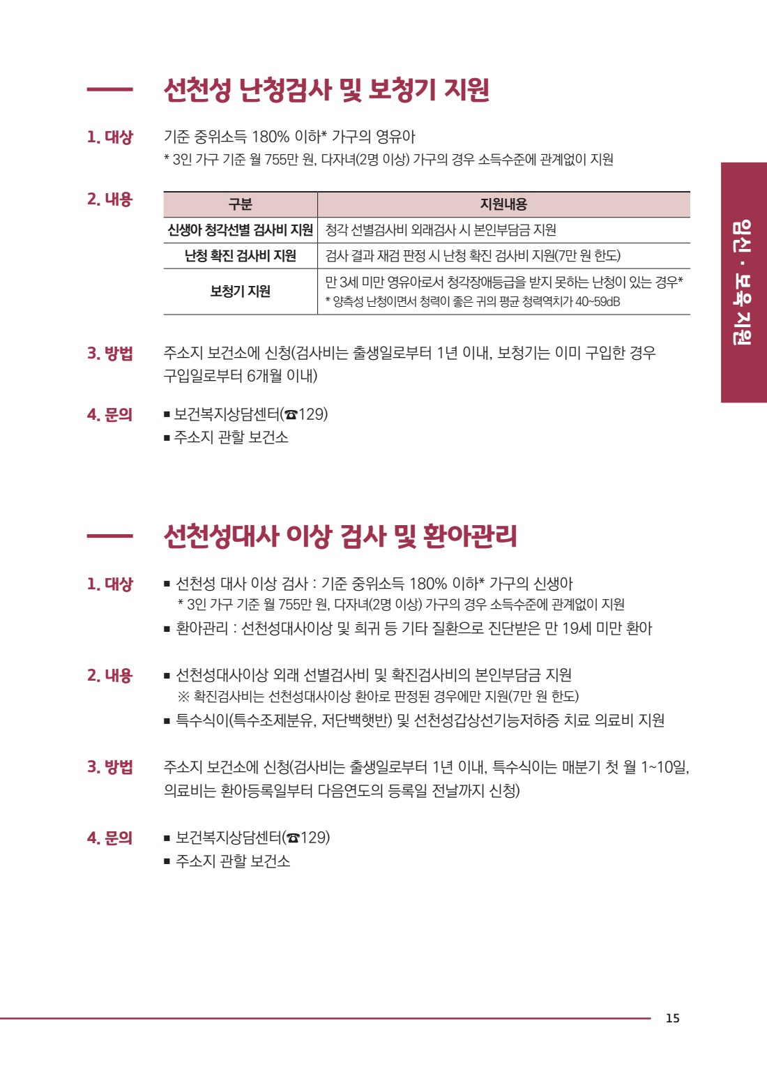 페이지