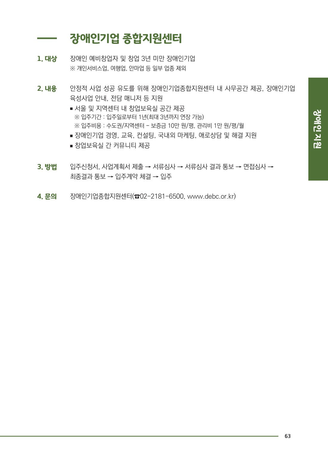 페이지
