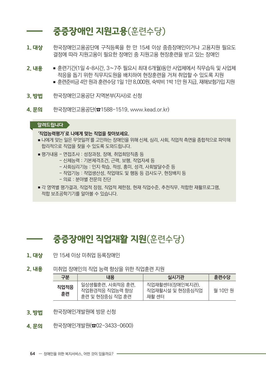 페이지