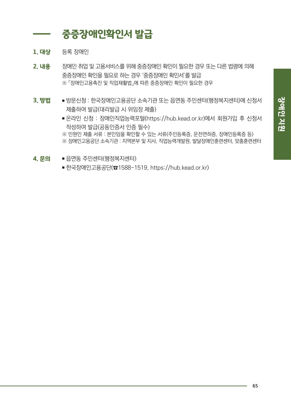 페이지