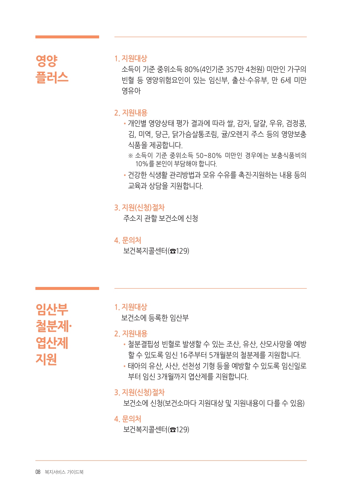 페이지