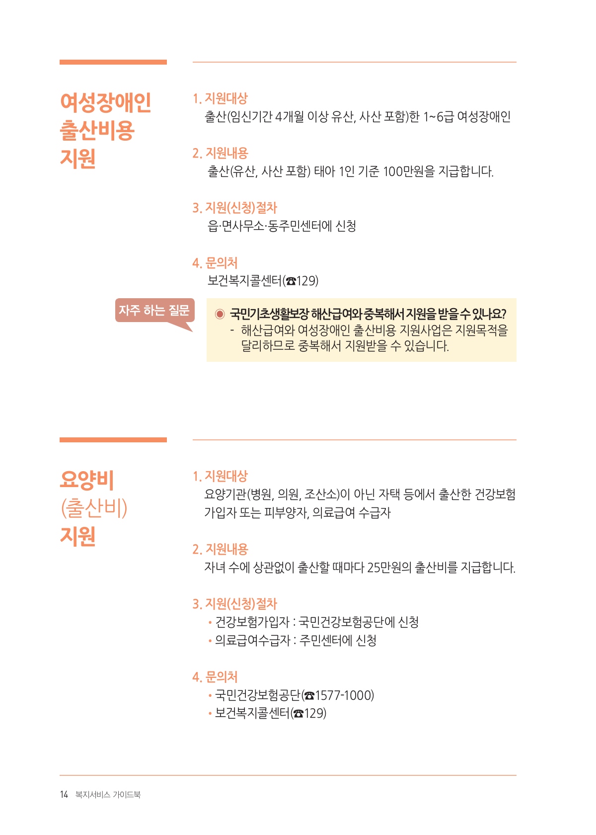 페이지