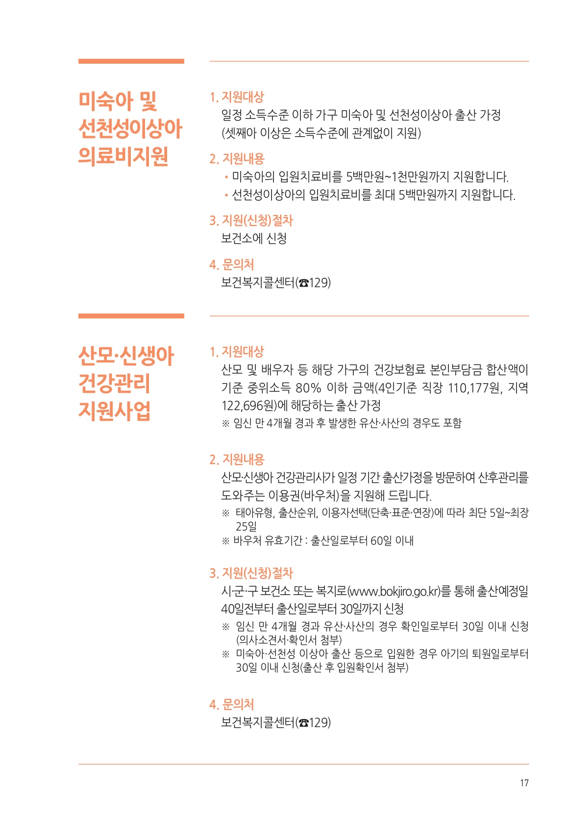페이지