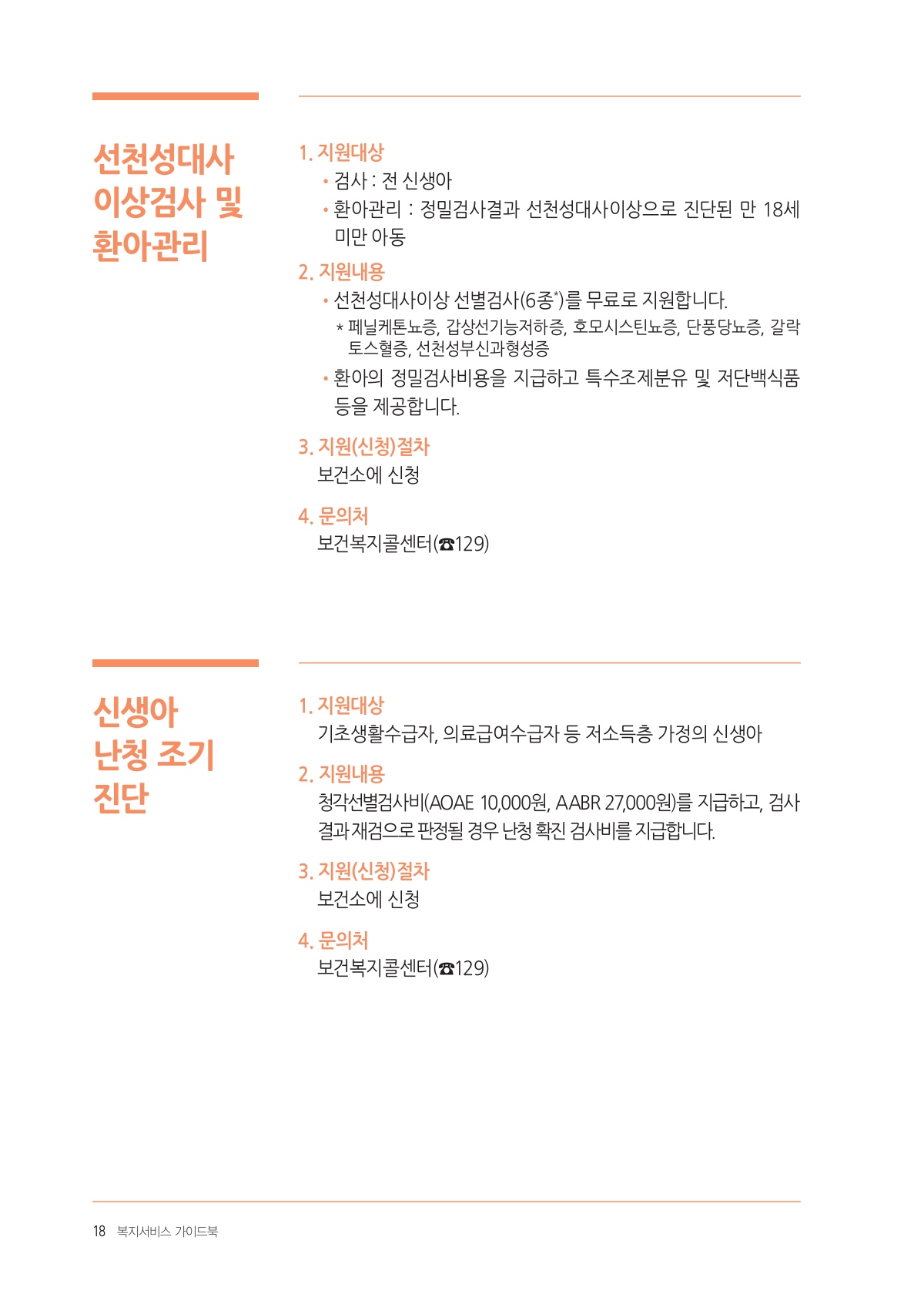 페이지