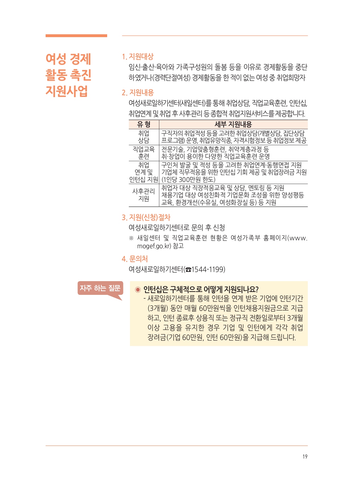 페이지