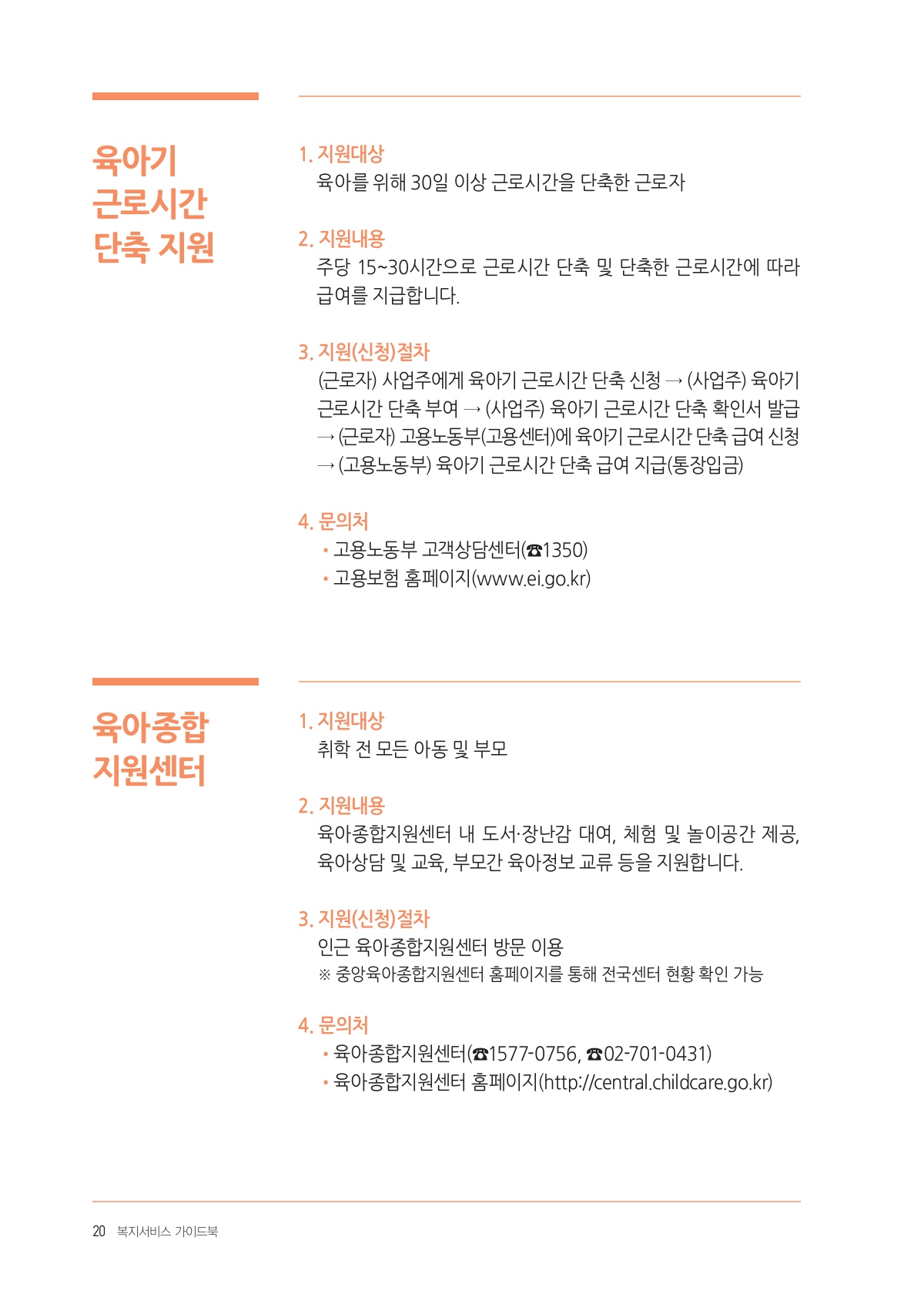 페이지