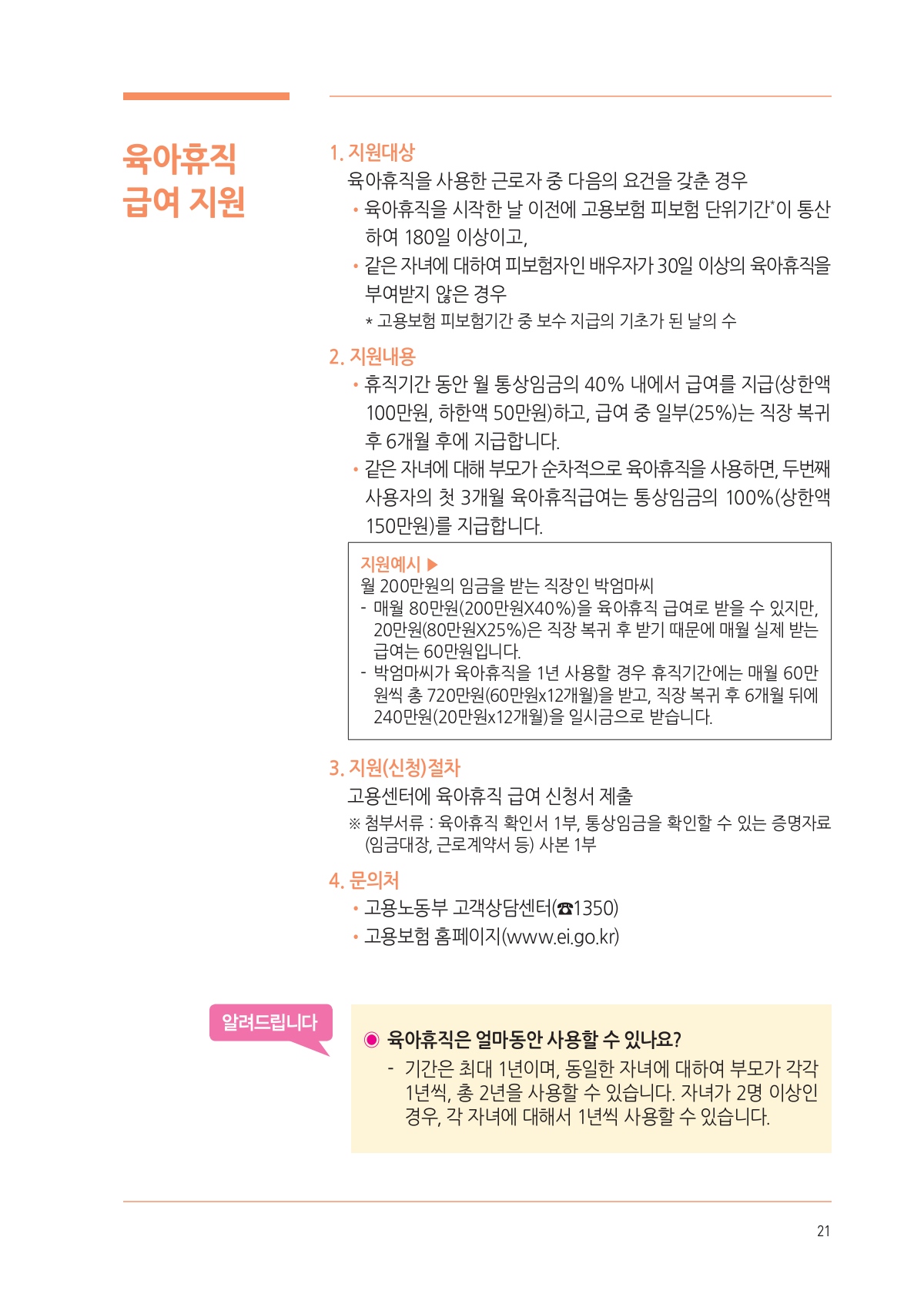 페이지